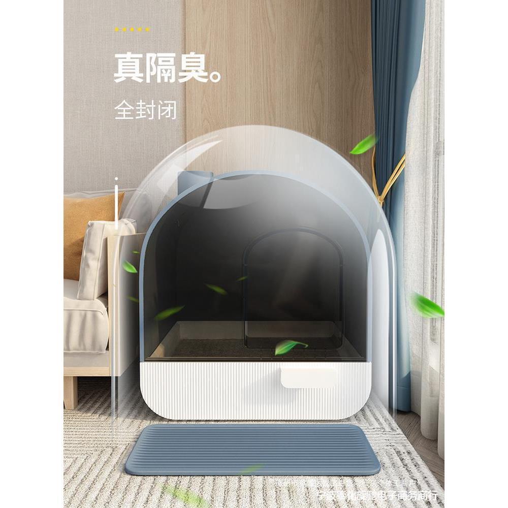半封闭猫屎猫沙盆子猫厕所盆猫咪全封闭式猫砂盆超大除臭抽屉式号