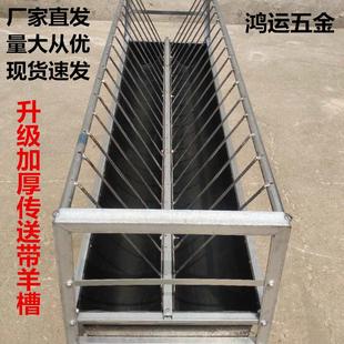 羊槽羊料槽羊食槽羊槽子家用羊喂羊食槽胶皮输送带包邮到县城乡镇
