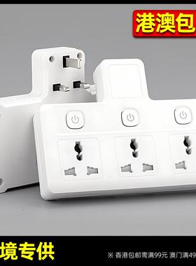 英规港式多功能插板usb插座英制港版插头面板多孔无线转换器白色