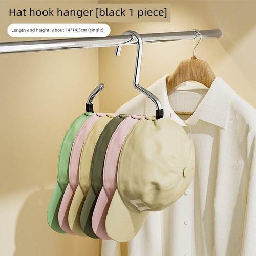 帽子储藏神器宿舍衣柜挂鸭舌棒球帽吊索家用多功能帽子展示架