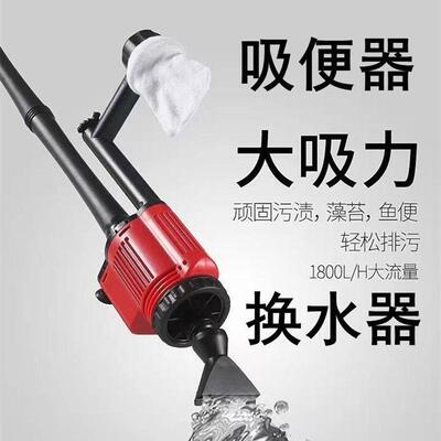 美国鱼缸电动换水器滤水器自动吸污泵吸便器抽水泵鱼缸吸鱼屎