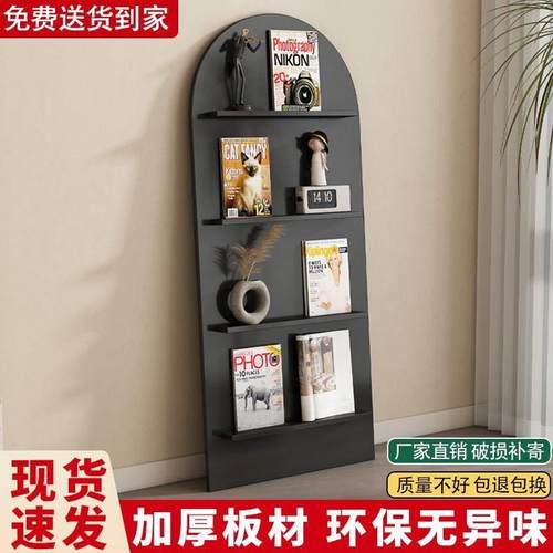 网红杂志架落地式ins风简约创意书报架书架报刊架装饰杂志置物架