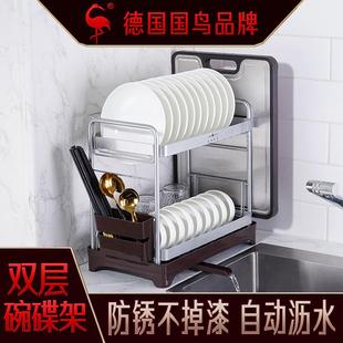 沥水架厨房台面水槽双层置物架碗架碳钢晾碗筷盘架碗碟收纳架