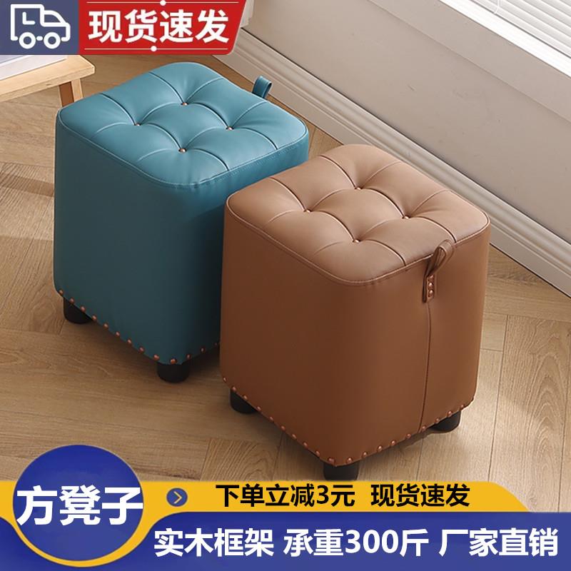 方凳子皮凳可坐家用门口穿鞋椅试衣间小沙发凳ktv换鞋凳实木框架
