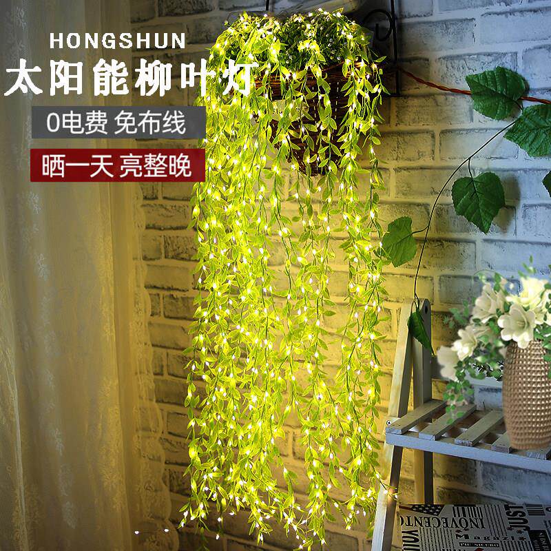 圣诞节太阳能窗帘灯庭院装饰花园挂树灯户外布置阳台家用防水闪灯