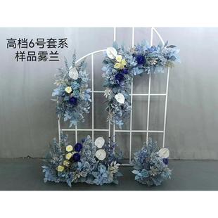 饰假花布置 浅雾霾蓝色花排地排花婚庆路引仿真绢花舞台婚礼花艺装