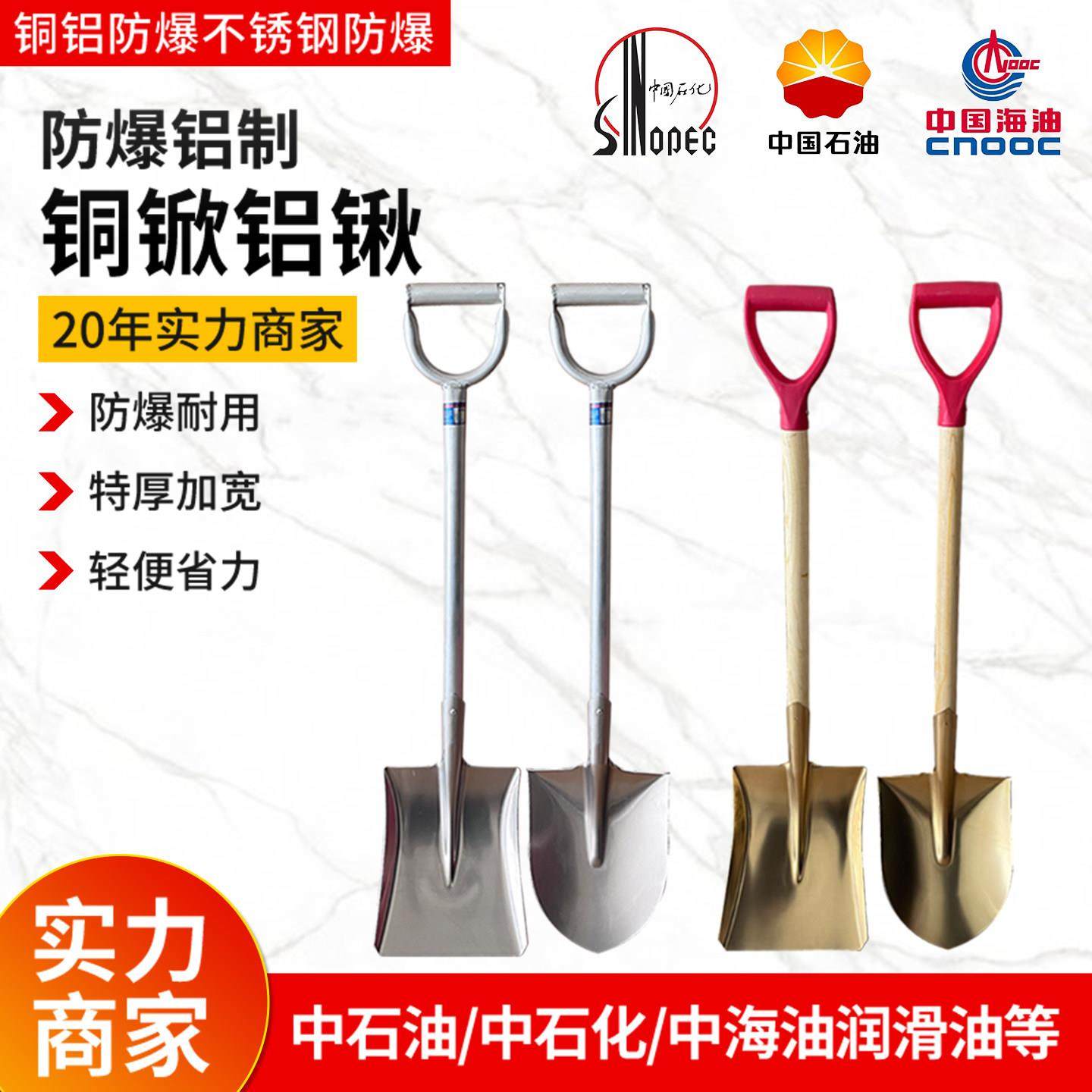 防爆防静电铜铝锹铜掀消防专用铝掀铜铲大号尖头折叠多用方杴尖掀,农机/农具/农膜,锹,淘宝优惠券,粉丝福利购,淘宝优惠卷