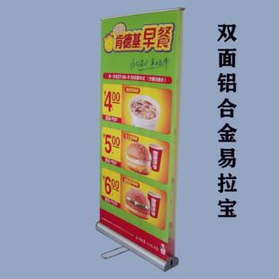 双面易拉宝展示架支架豪华加厚铝合金x展架80x200 80x180海报架