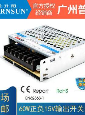 LM60-12A15V金升阳开关电源激光振镜行业专用双路非隔离变压器LRS