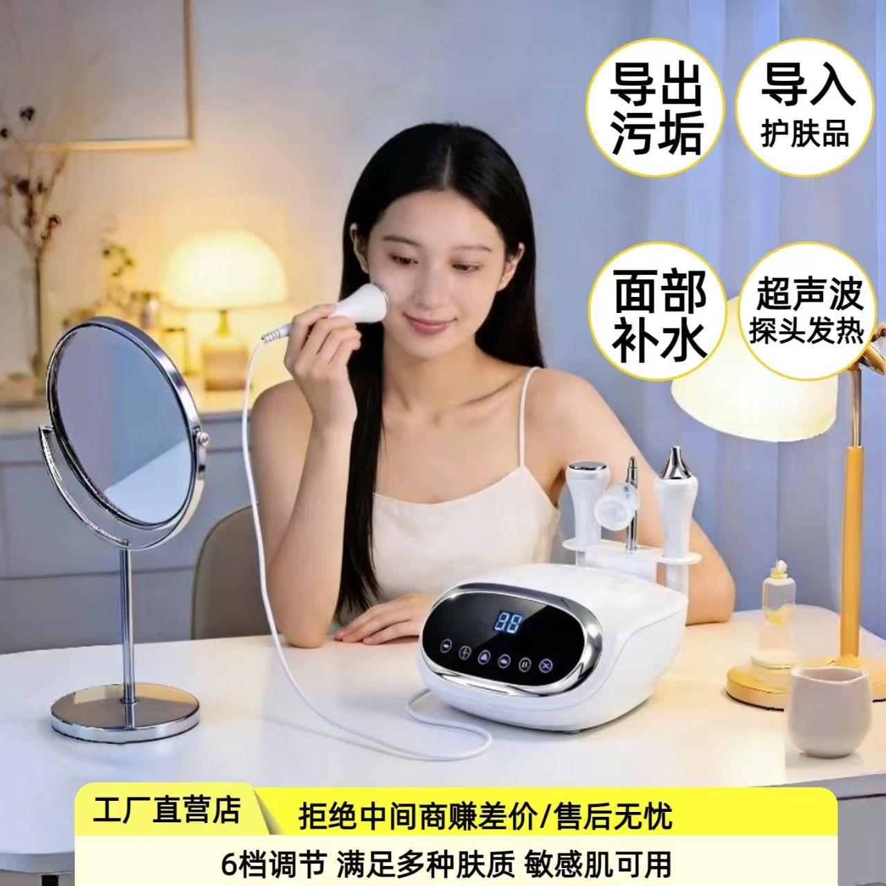 超音波导出导入仪脸部按摩提升紧致面部美容仪注氧仪水光机仪器