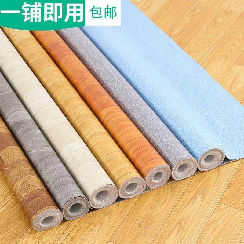 加厚地板革pvc地板贴纸耐磨水泥地防水毛坯房家用直接铺装地胶垫,居家布艺,家用脚垫,淘宝优惠券,粉丝福利购,淘宝优惠卷