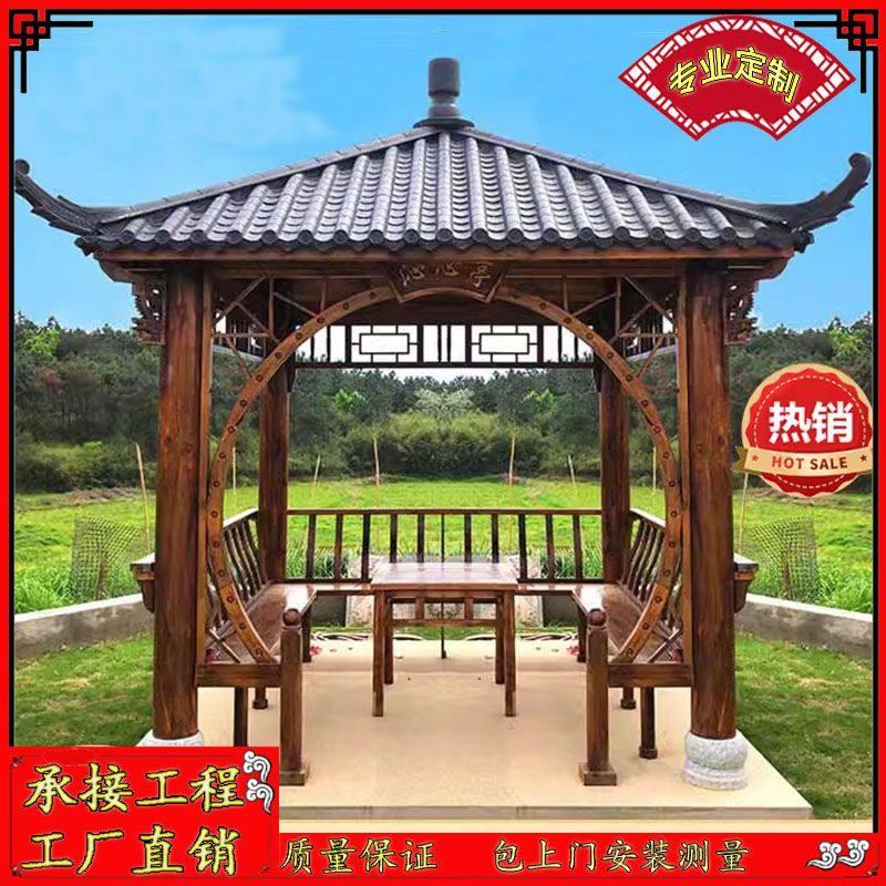 防腐木户外庭院四角凉亭室外花园别墅葡萄架亭子家用院子实木长廊