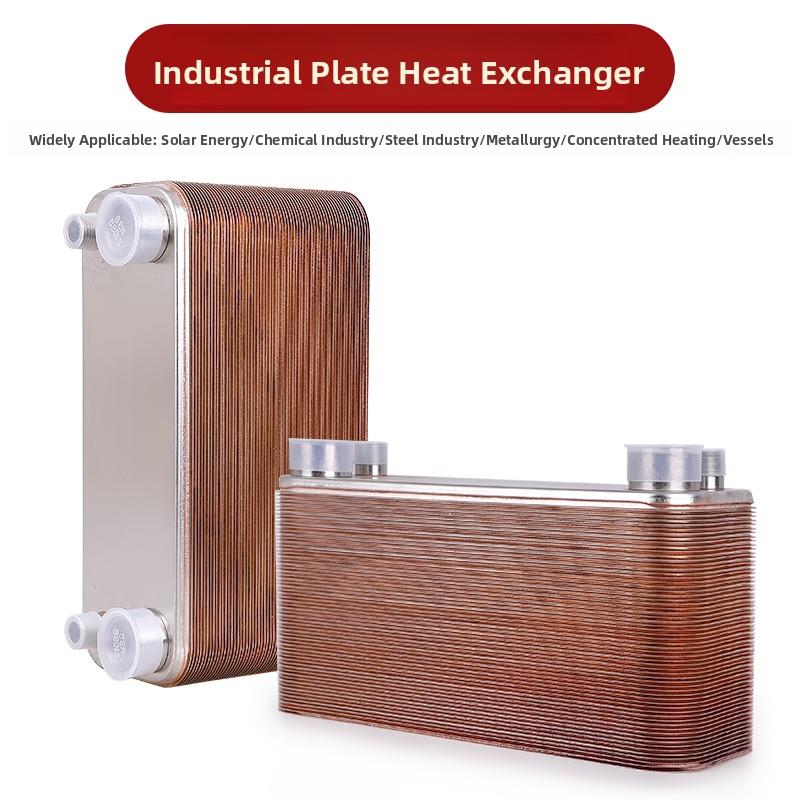 钎焊板式过水加热散热器不锈钢热交换器家用浴室地暖工业热水开关