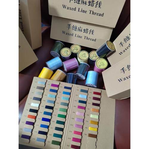 手缝亚麻蜡线手工皮革皮具圆蜡线麻蜡线632（约0.47mm）80个色