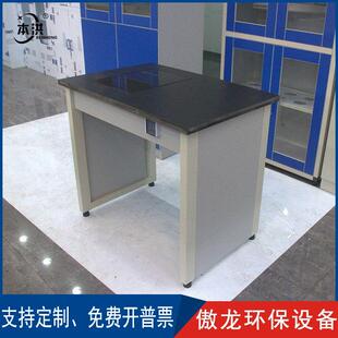 全钢天平台实验室分析天平防震台三级减震天平桌十万级天平称量台