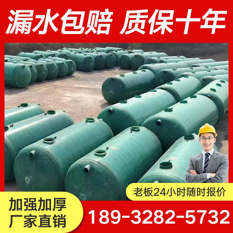 玻璃纤维化粪池4/6/8/10/12/15/20/30/50/75/100立方三格缠绕加厚