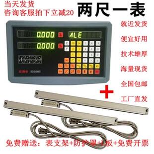 信和信诺数显光栅尺卡-300数显尺信和Sds2Ms数显表Ka600铣床光尺