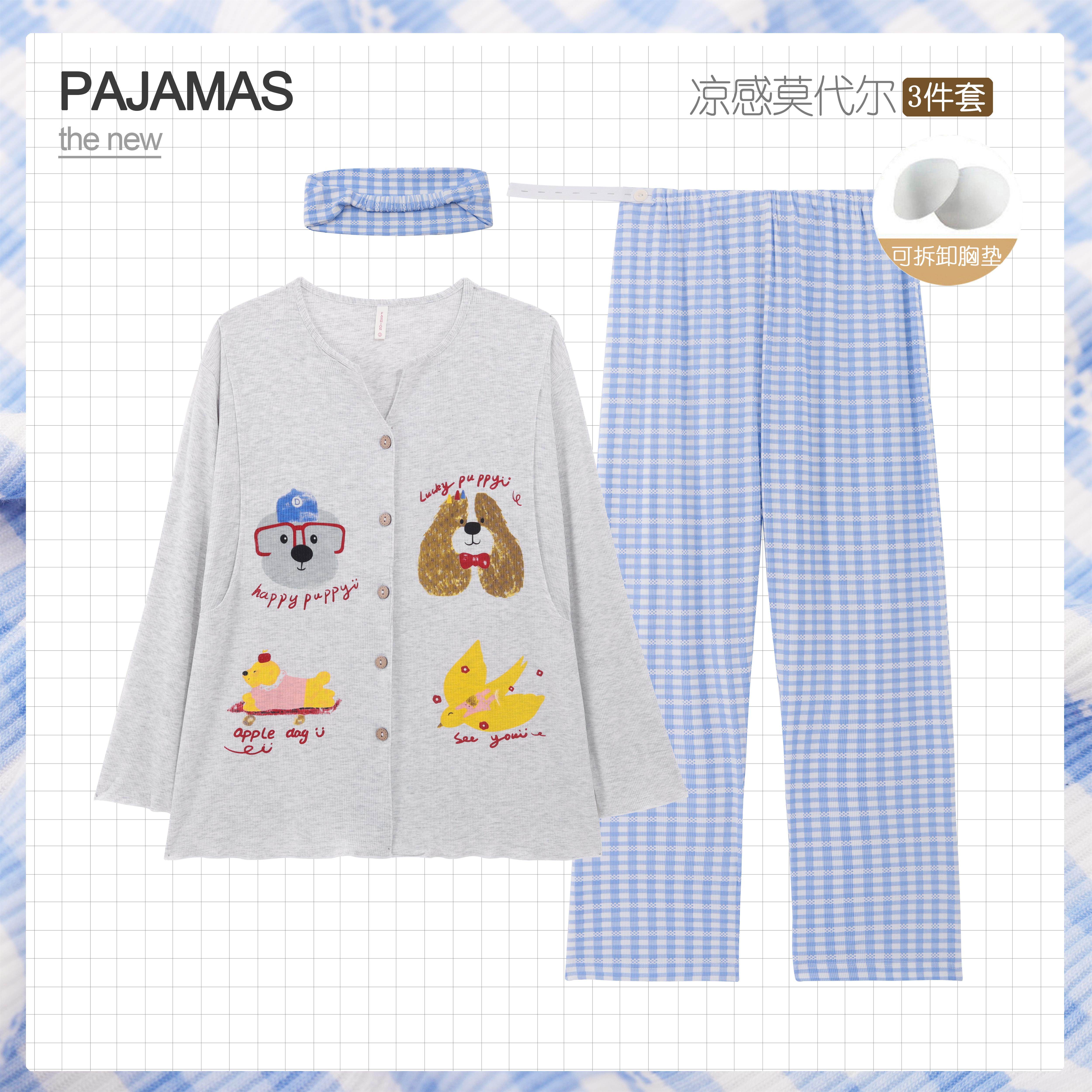 莫代尔月子服产后夏季薄款带胸垫哺乳期孕妇睡衣大尺码产妇哺乳套