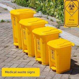 医疗垃圾桶黄色带盖脚踏式医疗桶大码商用脚踩医疗废弃物桶100L升