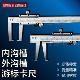 恒量外沟槽内沟槽游标卡尺刀头双头150 300mm卡簧槽测量扁头 200