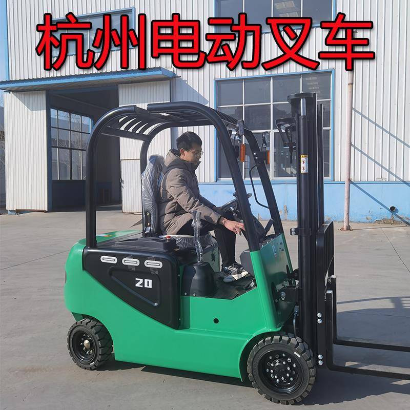 座驾式搬运车现货速发新能源电动叉车四轮电动堆高车厂家直销