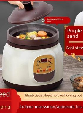 日本Ioannes陶瓷电炖锅汤锅家用紫泥保健锅全自动粥电砂锅