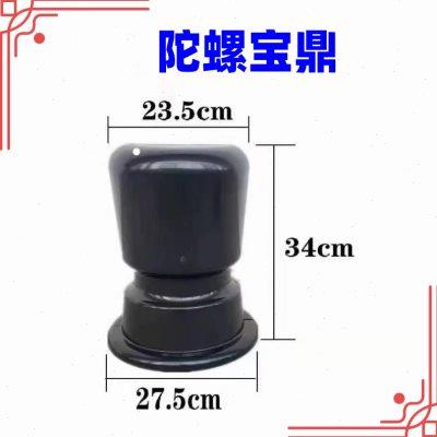 配件陀螺宝鼎聚丙烯PP瓦配件户外凉亭顶盖造型装饰中式宝鼎葫芦