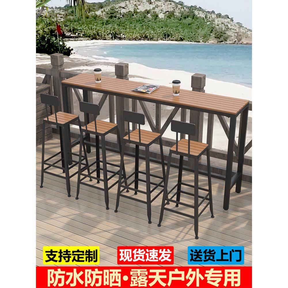 户外防水吧台桌椅组合家居阳台防腐木庭院奶茶店咖啡厅高吧台桌