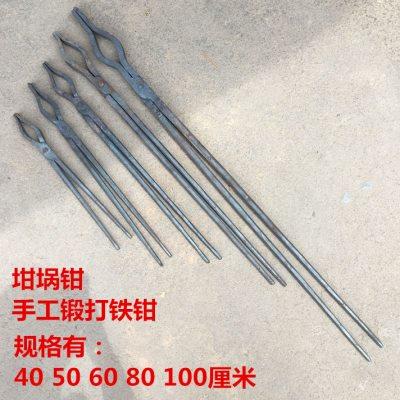 夹石墨坩埚钳 圆口扁嘴铁钳子 铸造铁钳熔铝化铜钳夹持类五金工具