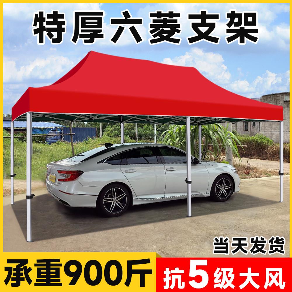 户外广告帐篷活动摆摊用遮阳折叠停车雨棚棚子加厚四角加粗四脚伞