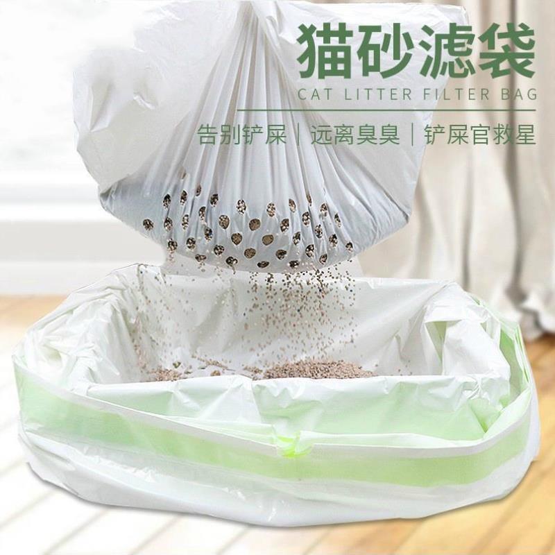 懒人自动猫砂袋宠物垃圾袋猫屎袋滤袋一次性猫砂盆过滤袋过滤网