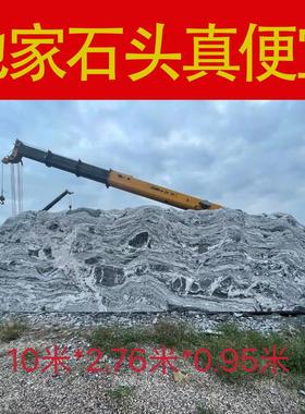 大型泰山石景观石头天然风景石自然石大石头原石学校村牌石门牌石