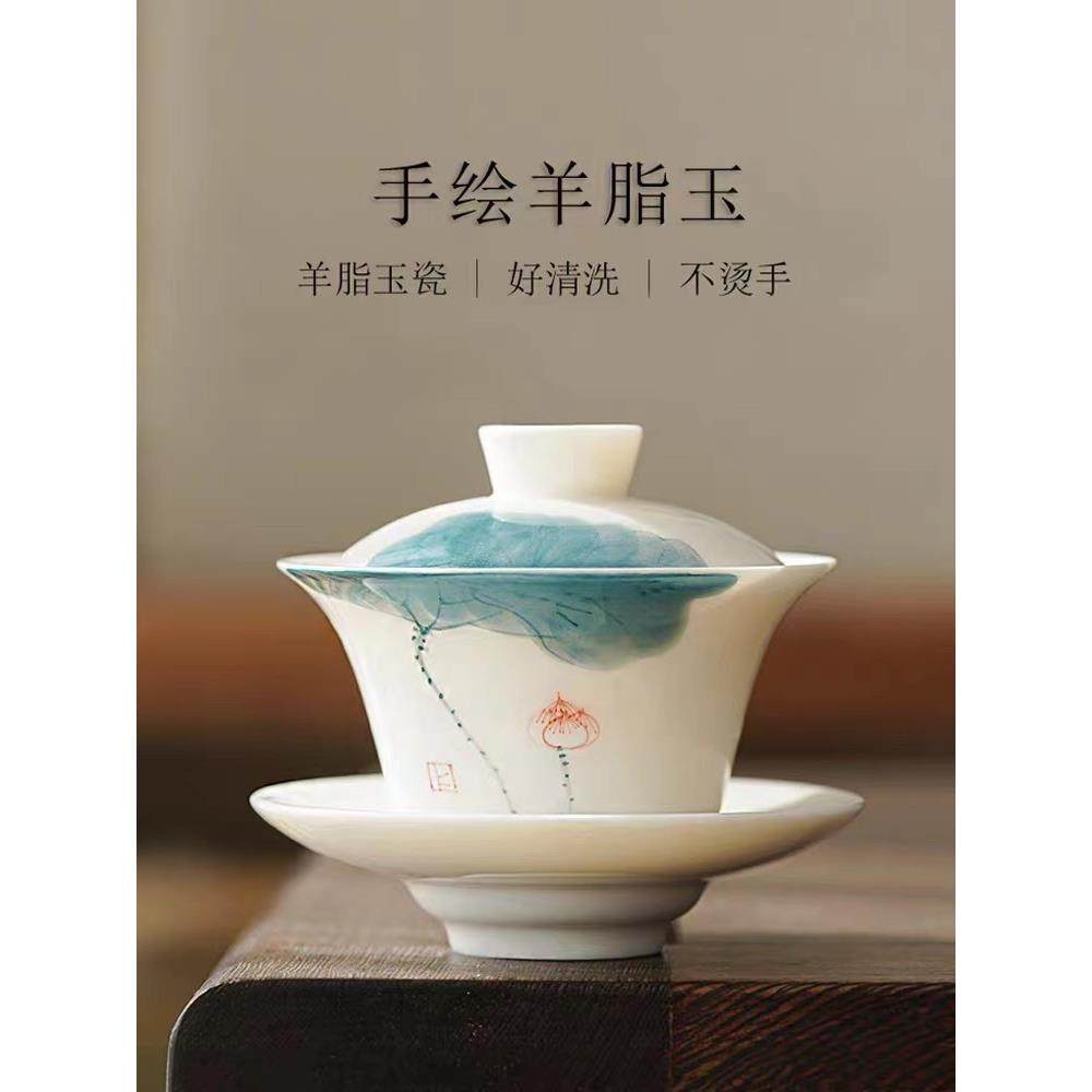 不烫手盖碗 新款羊脂玉瓷手绘三才碗白瓷泡茶碗单个功夫茶具家用,餐饮具,盖碗,淘宝优惠券,粉丝福利购,淘宝优惠卷
