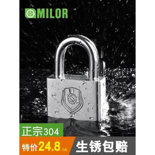 304不锈钢挂锁家用防水防锈户外锁头仓库大门防盗撬通开定制锁具