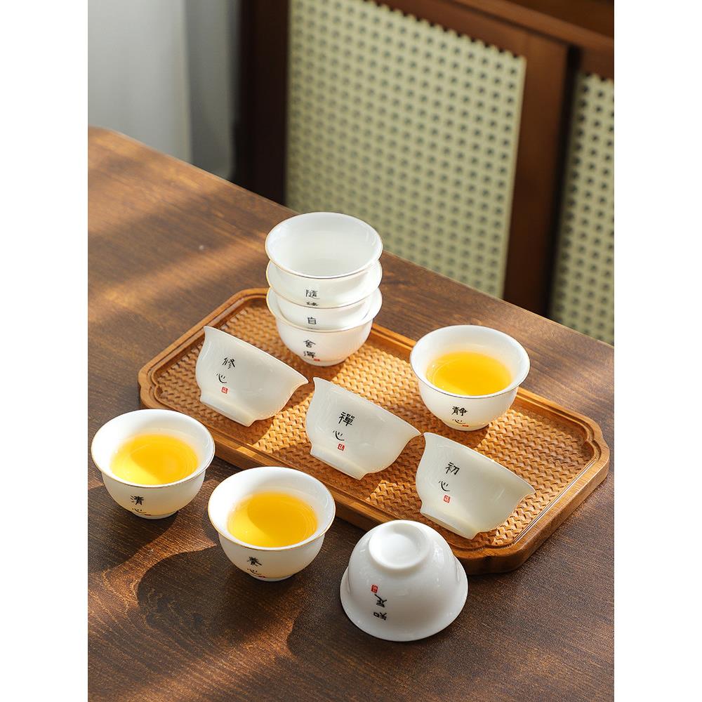 羊脂玉白瓷10个装禅语陶瓷小茶杯六祇装喝茶专用杯功夫茶杯品茗杯