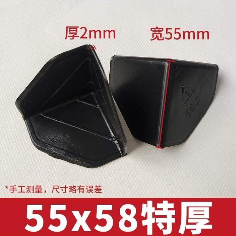 打包加厚纸箱家具包边防撞塑料三角三面护角保护套快递直角磕碰防