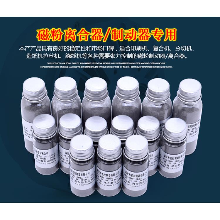 进口磁粉，分切印刷涂布机放卷刹车磁粉制动离合制动张力控制器