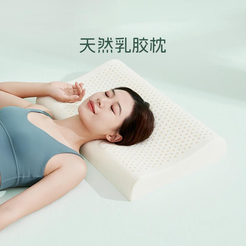 好舒福天然乳胶枕头 海南天然橡胶枕头枕芯高低枕睡眠枕 官方正品