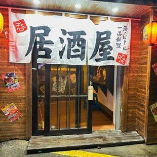 门帘店铺装 日式 饰门头商用厨房隔断暖帘橱柜定制半帘料理遮挡吧台