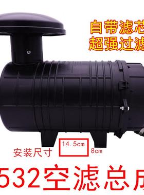 莱州小型装载机空滤总成空气滤清器k1532空滤带胆 铲车空气滤芯器