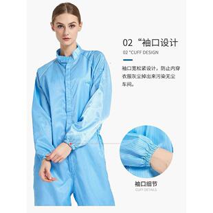 防静电无帽二连体无尘服防护服防尘喷漆加口袋男女工作衣服2连体