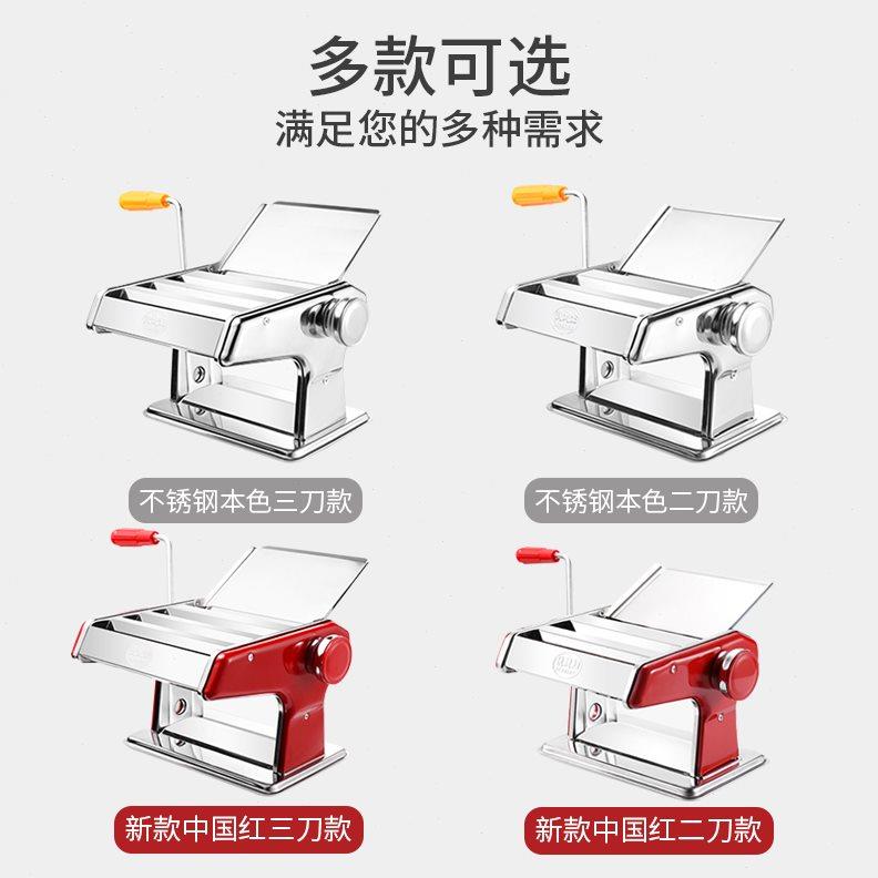 俊媳妇压面机家用小型面条机手动商用全自动饺子皮机多功能擀面机