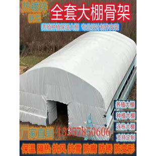 养殖大棚骨架钢管保温养羊大棚养猪大棚鸡舍猪舍牛棚羊圈温室大棚