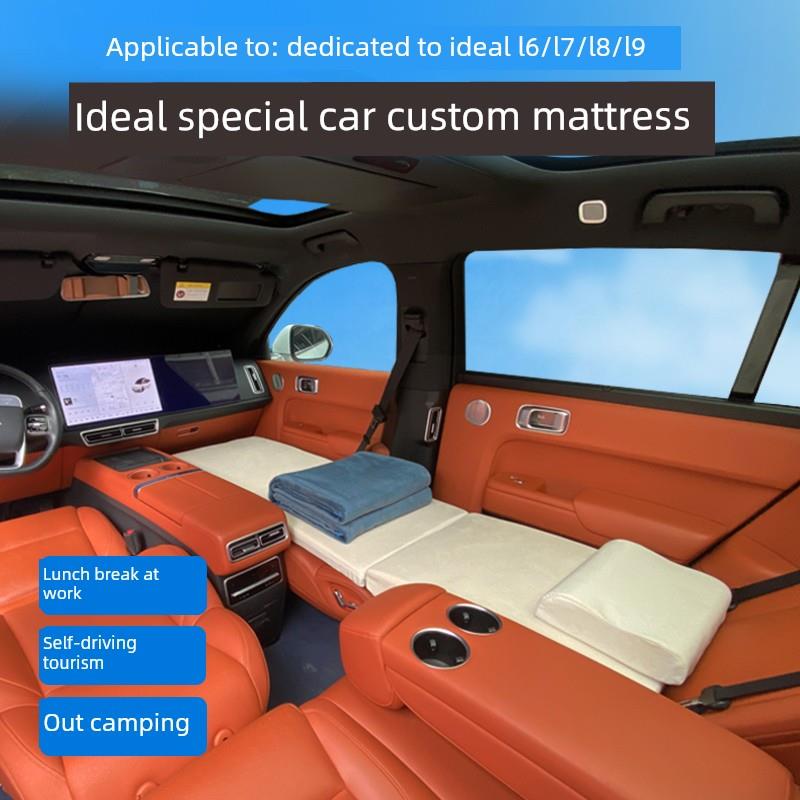 理想L6L7L8L9 魏牌蓝山高山8免充气折叠车内睡觉床垫车载旅行睡垫