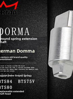 门玛地板弹簧Bts80 Bts75V 84加长轴头玻璃门木门隐形隐藏式地板