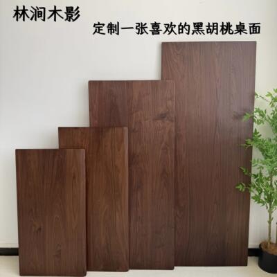 北美黑胡桃木桌面板定制fas级黑胡桃原木大板桌餐桌书桌升降桌