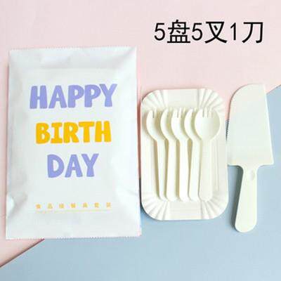 一次性纸盘生日蛋糕餐盘刀叉套组烘焙彩色云朵彩派对盘餐具 50套