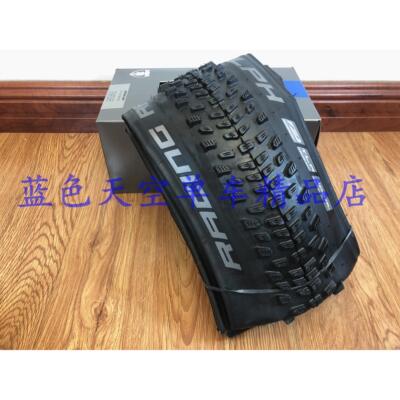 德燕正品世文Schwalbe RACING RALPH RAY登山车真空折叠外胎轮胎