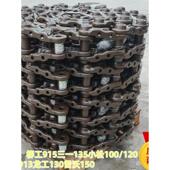 柳工915三一135 120山重913龙工130雷沃150挖掘机链条 155小松100