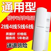 通用型2线4线5线楼宇对讲开锁门铃电话机非可视室内分机立林2201